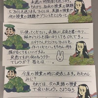 Photos At 東京都立 墨東特別支援学校 江東区 東京都