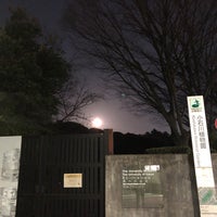 Photo taken at Koishikawa Annex, The University Museum, The University of Tokyo by まるる さ. on 2/27/2021