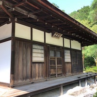 東求堂 1 Tavsiye 東求堂 1 Tavsiye