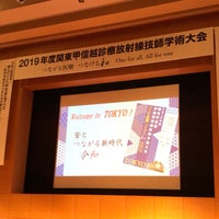 Photo taken at Hitotsubashi Hall by まるる さ. on 6/30/2019