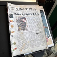 Review Ho Kow Hainam Kopitiam