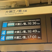 Photo taken at Odakyu Fujisawa Station (OE13) by ヒメチャニア フ. on 12/15/2023