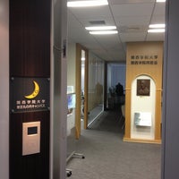 関西学院大学 東京丸の内キャンパス 丸の内1 7 12