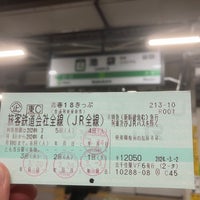 Photo taken at JR Ikebukuro Station by HILTA K. on 3/24/2024