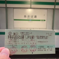 Photo taken at Aoba-Dōri Station by HILTA K. on 8/26/2023