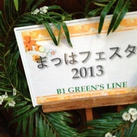 Photo taken at Green&amp;#39;s Line by HILTA K. on 2/23/2013