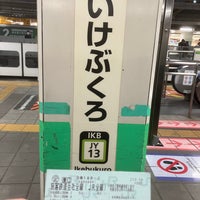 Photo taken at JR Ikebukuro Station by HILTA K. on 3/19/2024