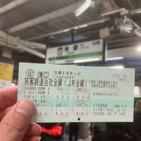 Photo taken at JR Ikebukuro Station by HILTA K. on 3/23/2024