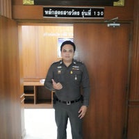 Photo taken at Police College by พรพัฒนศักดิ์ พ. on 2/24/2014