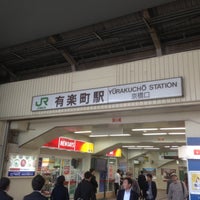 Photo taken at JR Yūrakuchō Station by Sho S. on 5/2/2013