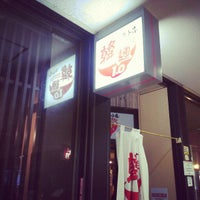 Photo taken at からし亭 韓麺1．0 東京イースト21店 by Masatoshi N. on 2/9/2013