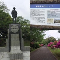 Photo taken at 船頭平河川公園 by Shunsuke I. on 5/1/2016