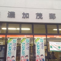 美濃加茂郵便局 太田町2169 2