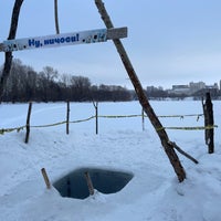 Photo taken at Экологический парк &amp;quot;Чёрное озеро&amp;quot; by Дмитрий Е. on 1/30/2022