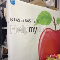 Photo taken at Helpmymac by Kostya T. on 3/5/2013