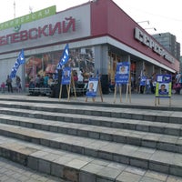 Photo taken at Рынок Серебрянка by Pavel K. on 9/10/2016