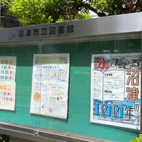 Photo taken at 沼津市立図書館 by UPFG on 5/28/2023