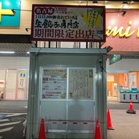マミーマート 169 Visitors