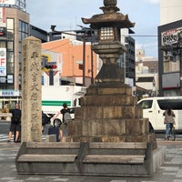 棚田嘉十郎 建立道標 平城宮大極殿跡是ヨリ西乾二十丁 Monumento Marco 棚田嘉十郎 建立道標 平城宮大極殿跡是ヨリ西乾二十丁 Monumento Marco