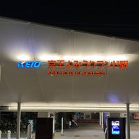 Photo taken at Keiō-yomiuri-land Station (KO37) by N787US on 3/16/2024