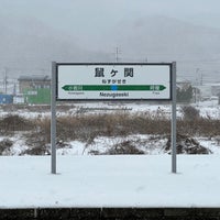 Photo taken at Nezugaseki Station by N787US on 12/26/2021