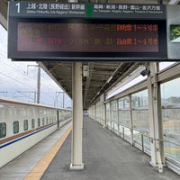 Photo taken at Honjōwaseda Station by N787US on 2/3/2024