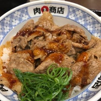 肉問屋 肉まる商店 Restaurante De Donburi Em 横浜市
