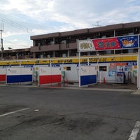 Photos At コイン洗車スペース サード あけぼの店 石巻市 宮城県
