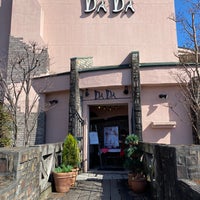 Photos At Dada 富士店 2 Tips