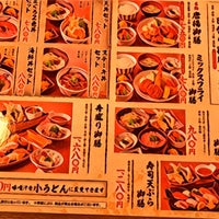 贔屓屋 江坂駅前店 118 Visitors 贔屓屋 江坂駅前店 118 Visitors