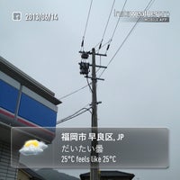 ローソン 東入部一丁目店 福岡市 福岡県 ローソン 東入部一丁目店 福岡市 福岡県