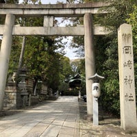 Photo taken at Okazaki Shrine by Chie on 4/11/2024