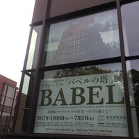 Photo taken at BABEL by Chie on 6/28/2017