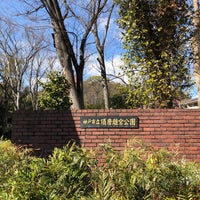 Photo taken at Suma Rikyu Park by Chie on 2/9/2024