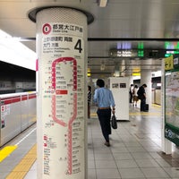 Photo taken at Oedo Line Kasuga Station (E07) by Chie on 9/10/2019