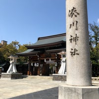 Photo taken at Minatogawa Shrine by Chie on 3/22/2024