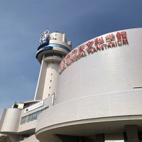 Photo taken at Akashi Municipal Planetarium by Chie on 3/14/2024