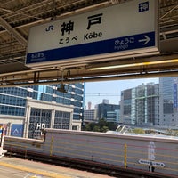 Photo taken at Kōbe Station by Chie on 3/11/2024