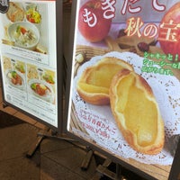 Photo taken at Kobeya Kitchen by Chie on 11/15/2019