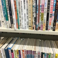 Photo taken at Ohashi Library by Chie on 3/23/2018