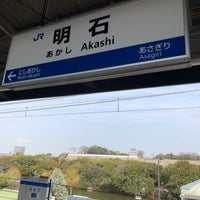 Photo taken at Akashi Station by Chie on 3/14/2024