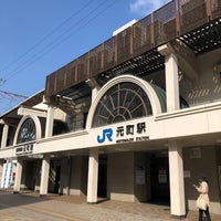 Photo taken at JR Motomachi Station by Chie on 3/30/2024