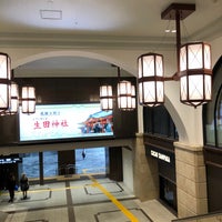 Photo taken at Hankyu Kobe-sannomiya Station (HK16) by Chie on 4/11/2024