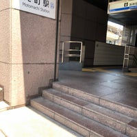 Photo taken at Hanshin Motomachi Station (HS33) by Chie on 4/28/2024