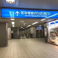 Photo taken at Hanshin Motomachi Station (HS33) by Chie on 5/8/2024
