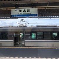 Photo taken at Kakogawa Station by Chie on 4/4/2024