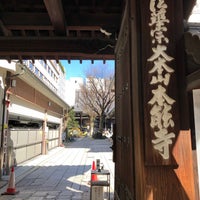 Photo taken at Honno-ji Temple by Chie on 3/27/2024