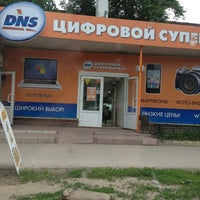 Photo taken at DNS Цифровой Супермаркет / DNS Digital Store by A.net 💋 on 5/27/2013