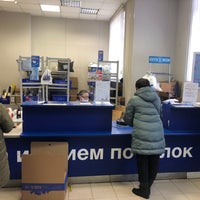 Photo taken at Почта России 119361 by Кэт on 2/18/2022
