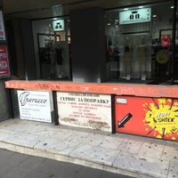 5/18/2016 tarihinde ZLAziyaretçi tarafından ZLA SHTEK Streetwear &amp;amp; Smartshop'de çekilen fotoğraf